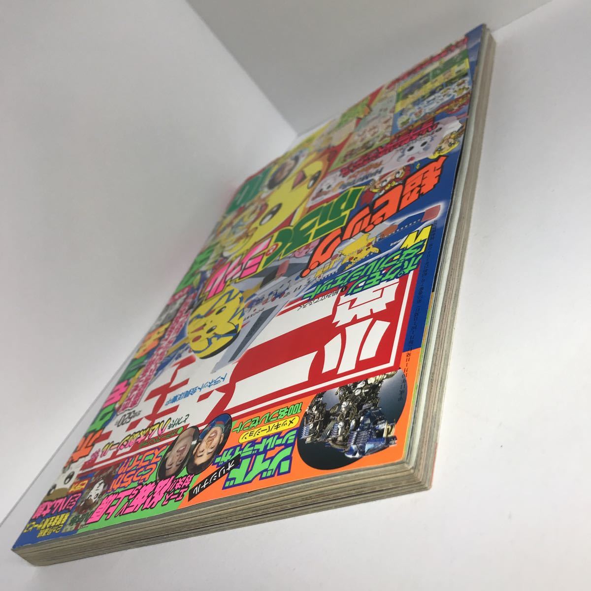 小学二年生 1999年 10月号 ポケモン 金銀 ハム太郎 ゾイド ZOIDS