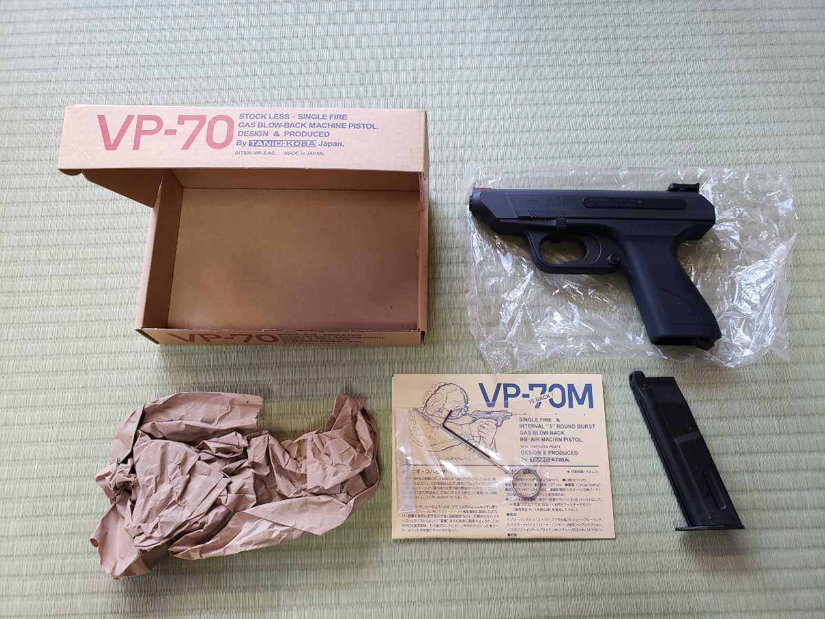 タニオコバ VP70 希少フリーダムアートカスタム品 東京マルイ