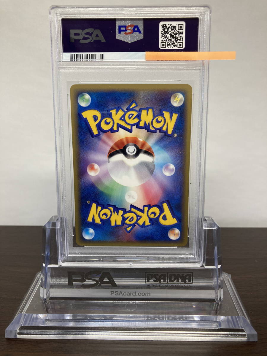 ☆ PSA10 フリーザー 030/088 eシリーズ ☆ ポケモンカード（Pokemon
