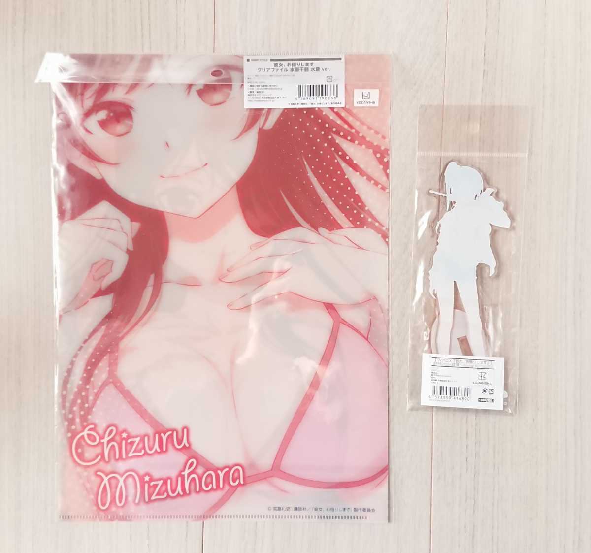 彼女、お借りします。 かのかり 水着 クリアファイル ビーチデート BIG 