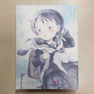 未開封】三浦靖冬原画展図録 イラスト 原画のYahoo!オークション(旧