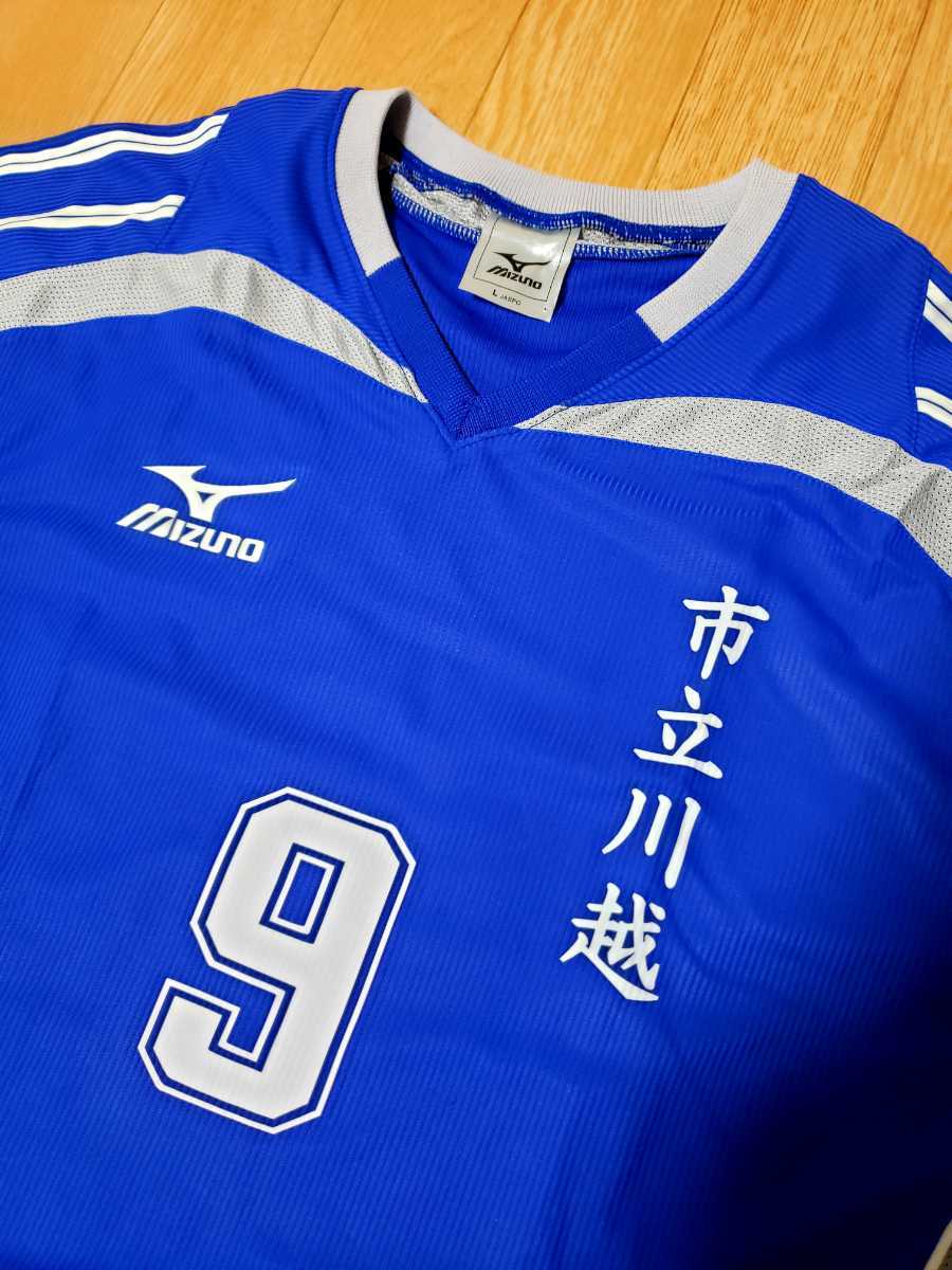市立川越高校サッカー部 2021年ユニフォーム L 上下セット ショート