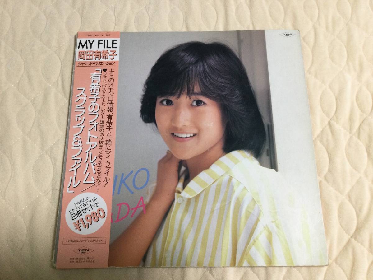 岡田有希子 スクラップ＆ファイル ステッカー 写真(岡田有希子)｜売買 