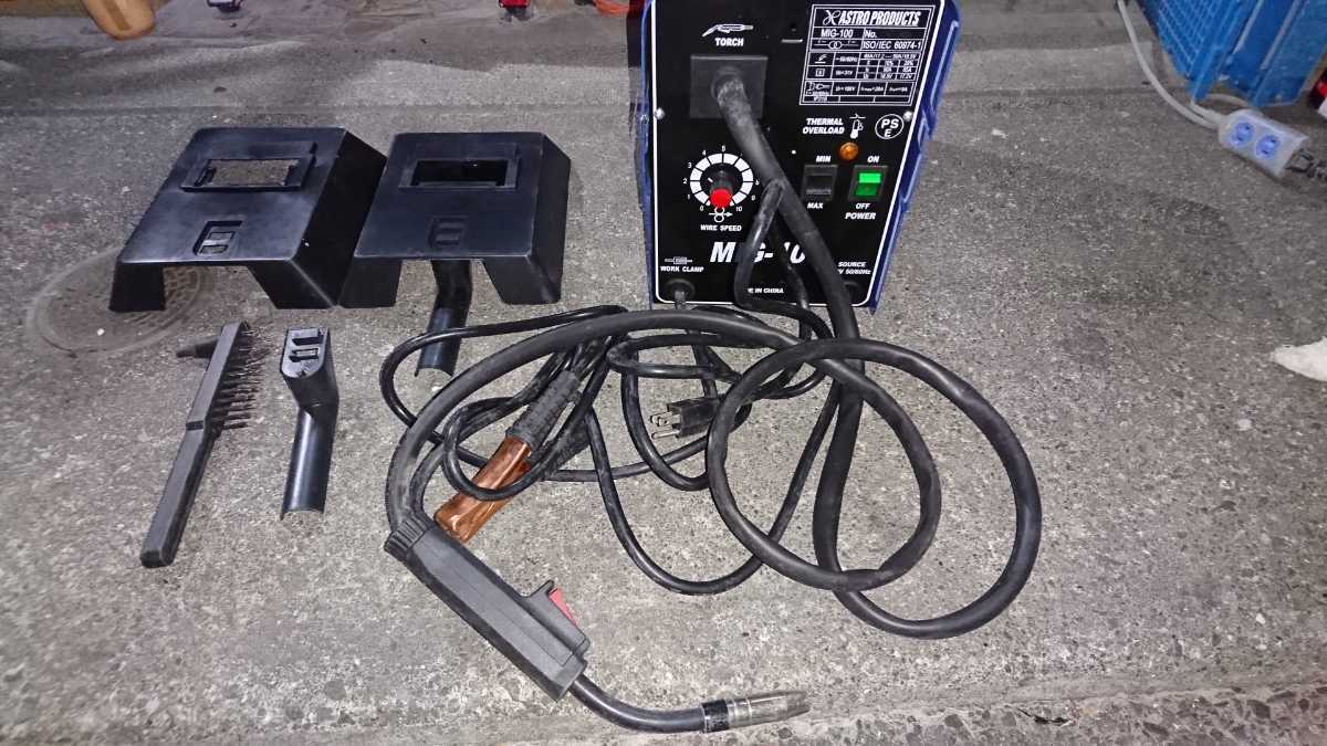 ASTRO PRODUCTS 半自動溶接機 MIG-100 100V通電確認済み ASTRO PRODUCTS 半自動溶接機 MIG-100 100V通電確認済み アストロ