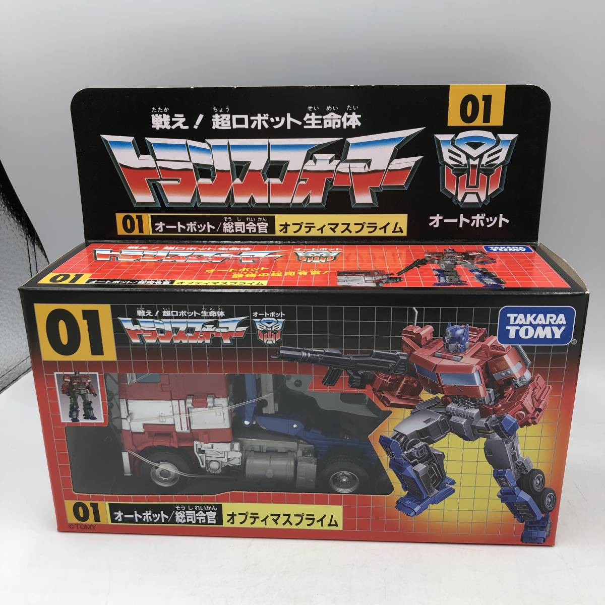 トランスフォーマー 35周年記念 コンボイ＆オプティマスプライム 