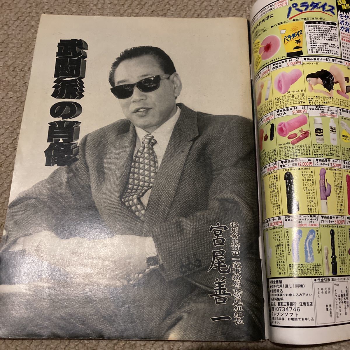 御姐很哀伤 王琪