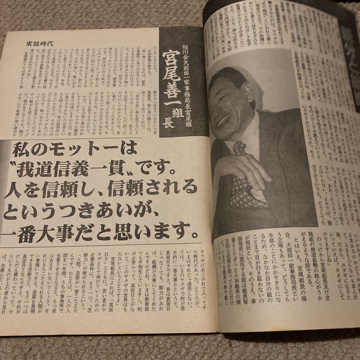 转型团队