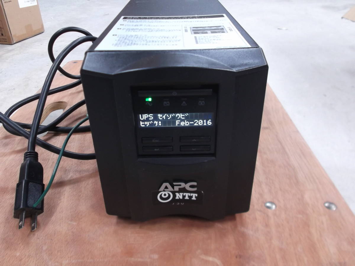 APC Smart-UPS 750VA UPS 0 SMT750J SMT750 LCD 100V – Tower Electric 