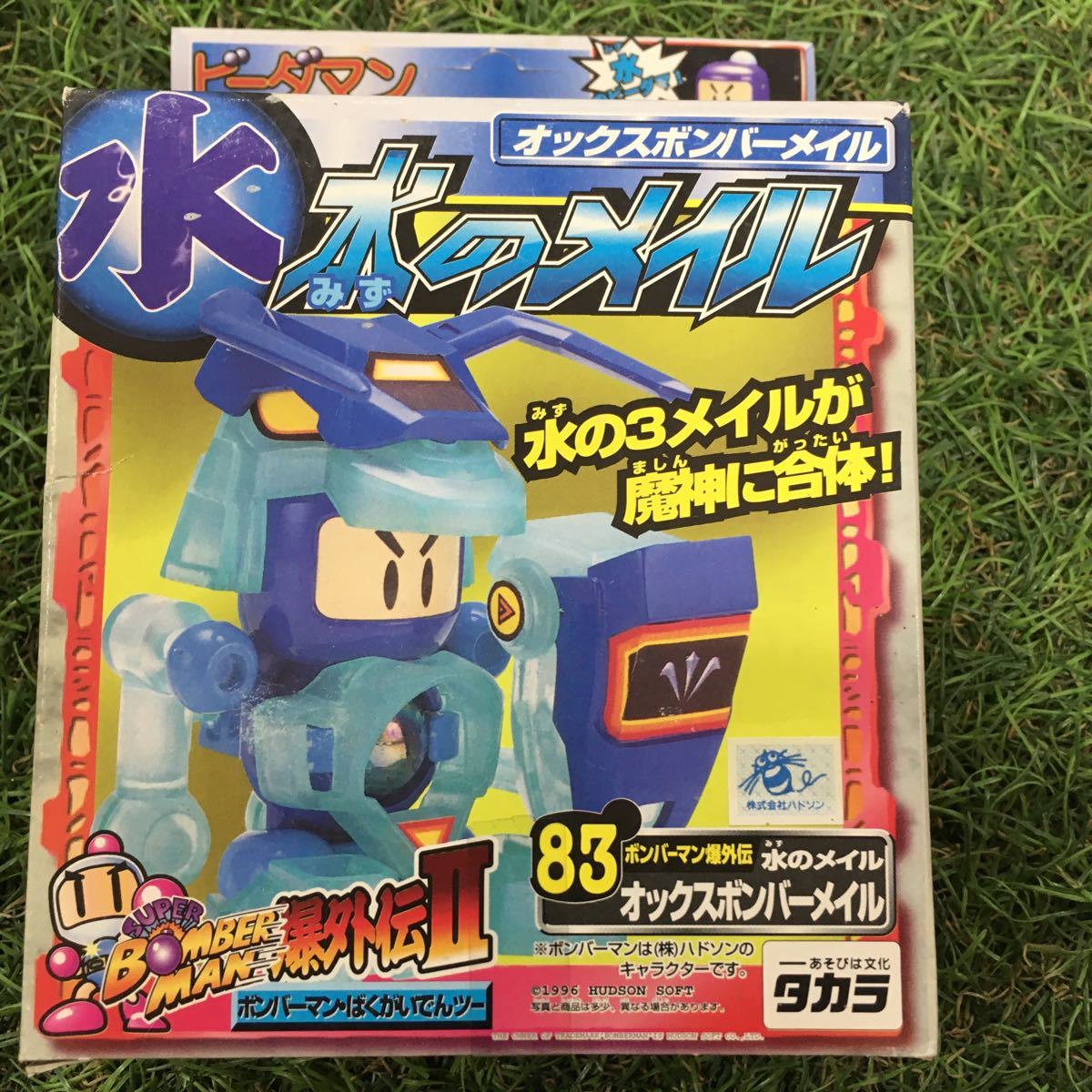 Yd019 D47 タカラ ビーダマン ボンバーマン爆外伝2 水のメイル オックスボンバーメイル ビーダマン 箱汚れあり 展示品 おもちゃ その他 売買されたオークション情報 Yahooの商品情報をアーカイブ公開 オークファン Aucfan Com Yd019 D47 タカラ ビーダマン ボンバーマン爆外伝2 水のメイル オックスボンバーメイル ビーダマン 箱汚れあり 展示品 おもちゃ その他 売買されたオークション情報 Yahooの商品情報をアーカイブ公開 オークファン Aucfan Com
