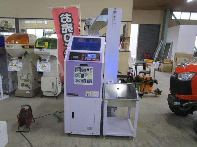 ◎◎山形発 山本 中古 色彩選別機 CLX-352DF