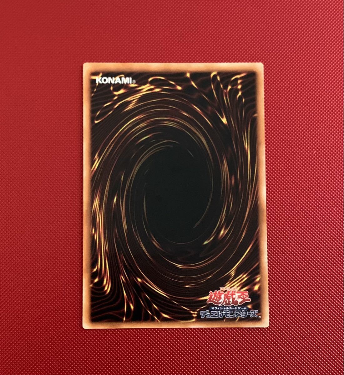 遊戯王 リボルバードラゴン レリーフ アルティメットレア 初代(遊戯王
