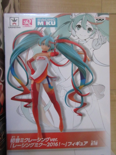 初音ミク プライズフィギュア 10個 おまとめセット 未開封 セガ
