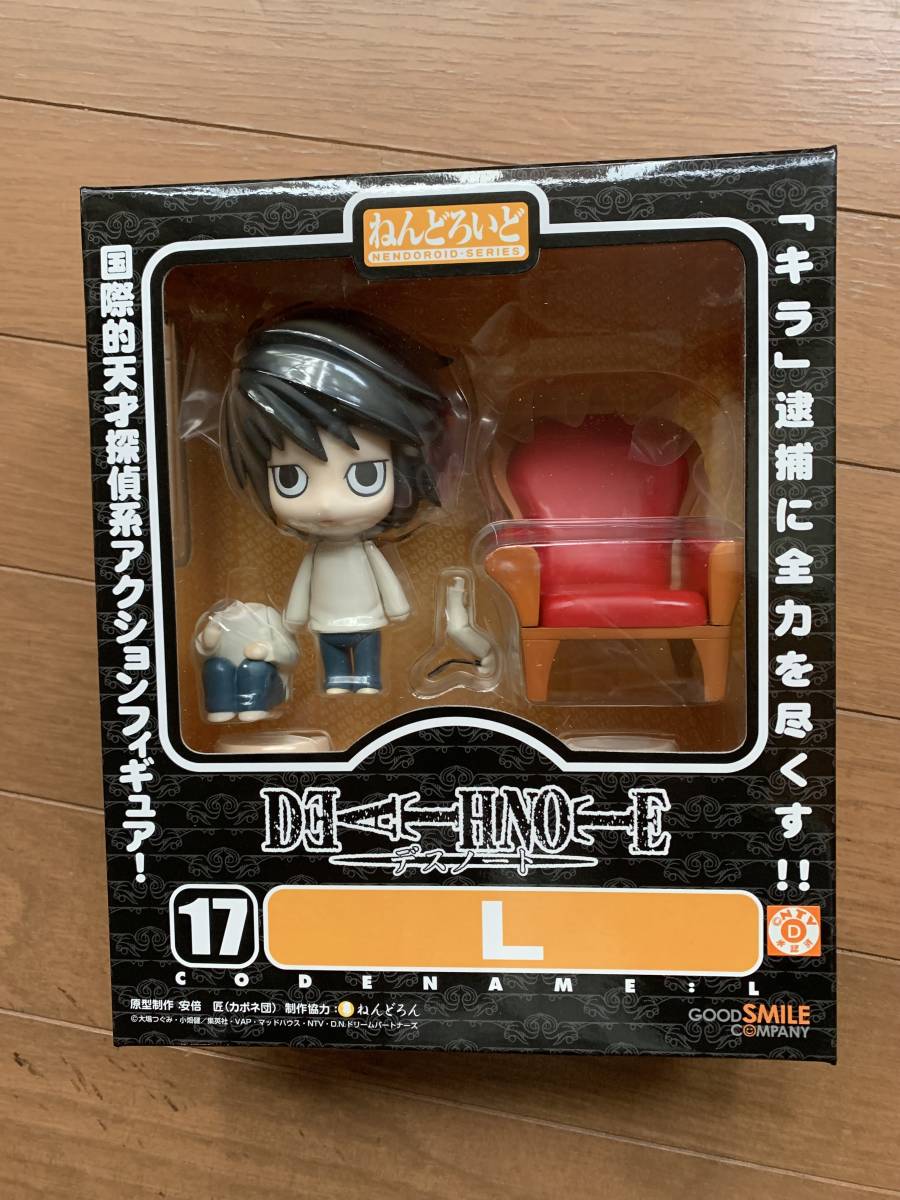 ねんどろいど DEATH NOTE デスノート 17 L グッドスマイルカンパニー