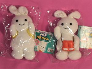 メリーズうさちゃんの値段と価格推移は 10件の売買情報を集計したメリーズうさちゃんの価格や価値の推移データを公開