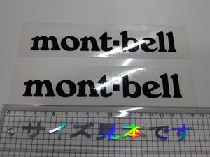 モンベル ステッカーのヤフオク の相場 価格を見る ヤフオク のモンベル ステッカーのオークション売買情報は44件が掲載されています