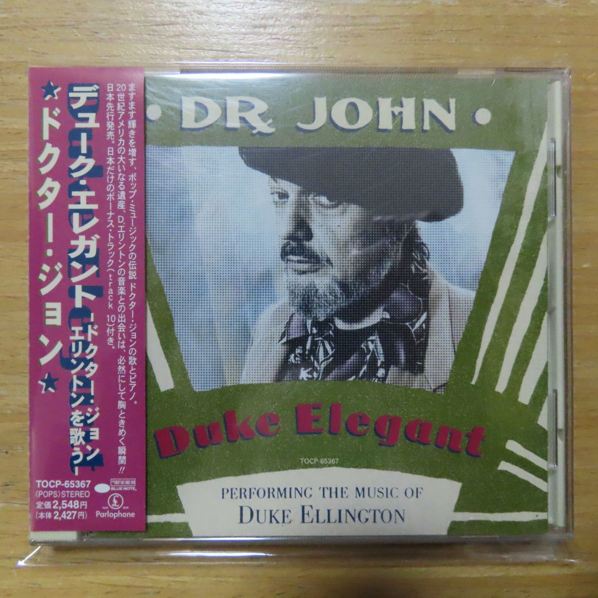 Cd ドクター ジョン デューク エレガント ドクター ジョン デューク エリントンを歌う Tocp ロック ポップス 洋楽 売買されたオークション情報 Yahooの商品情報をアーカイブ公開 オークファン Aucfan Com