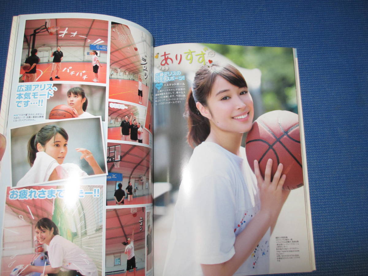 Cm Now 15年9月 Vol 176 広瀬すず 広瀬アリス 新木優子 菜々緒 その他 売買されたオークション情報 Yahooの商品情報をアーカイブ公開 オークファン Aucfan Com