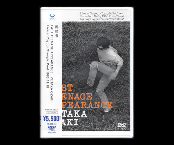 尾崎豊 / LAST TEENAGE APPEARANCE / 未開封 □DVD【未開封】尾崎豊□LAST TEENAGE APPEARANCE / YUTAKA OZAKI