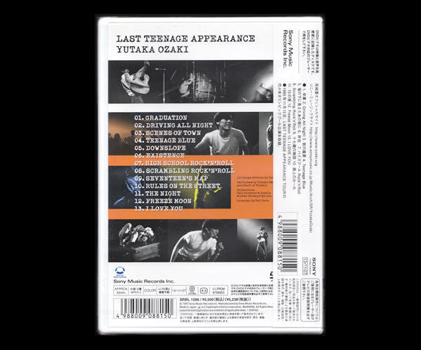 □DVD【未開封】尾崎豊□LAST TEENAGE APPEARANCE / YUTAKA OZAKI