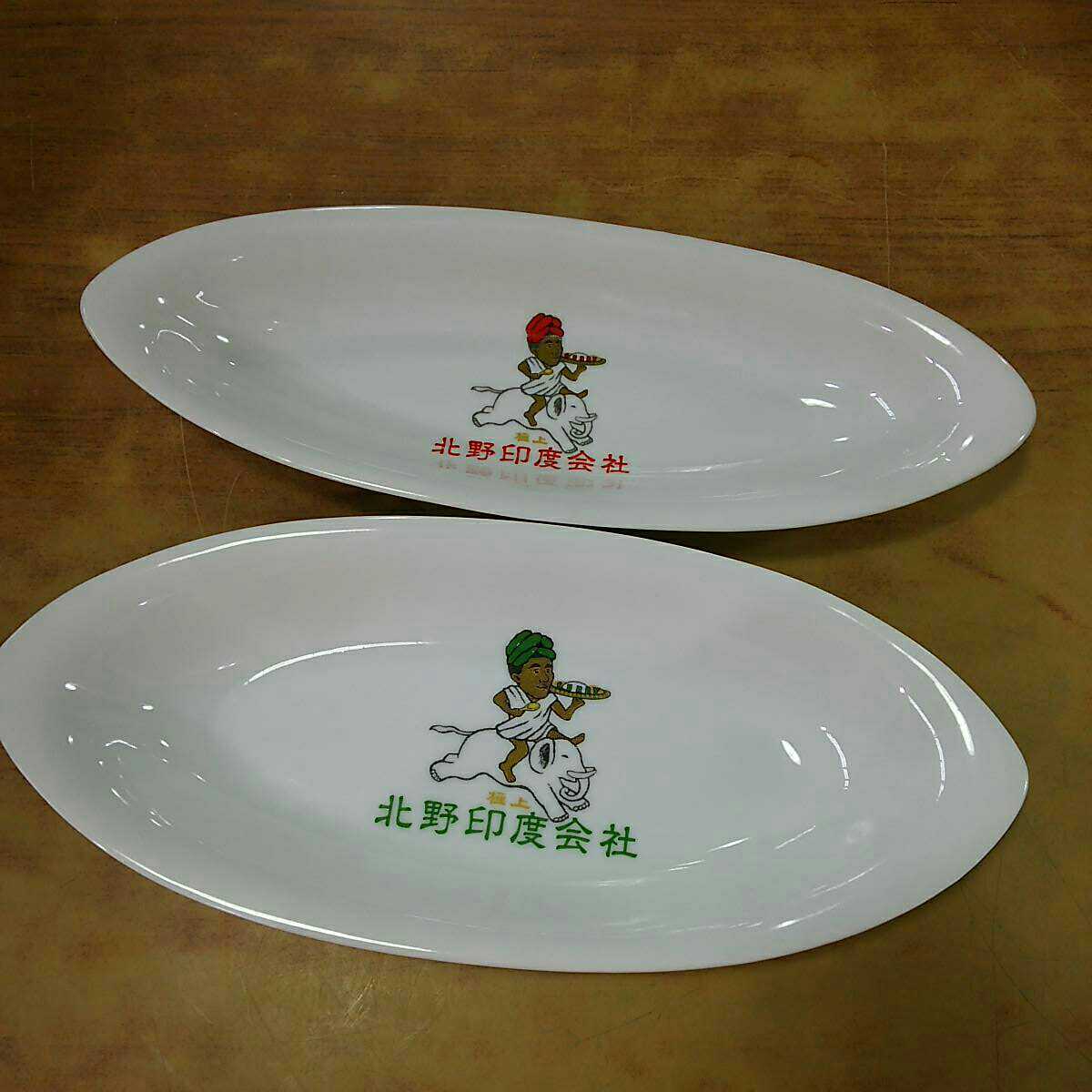 北野印度会社 カレー皿 5点セット 北野武 ビートたけし ツービート 