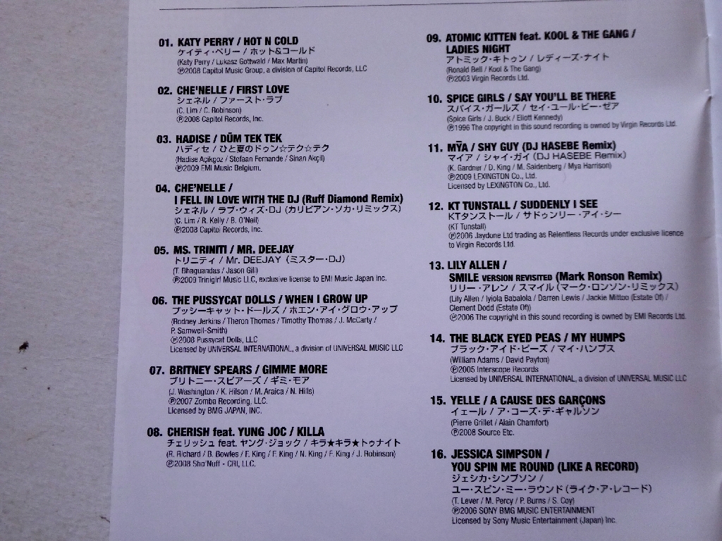 ケイティ ペリー デヴィッド ゲッダ などの27曲 35円から オムニバス 売買されたオークション情報 Yahooの商品情報をアーカイブ公開 オークファン Aucfan Com