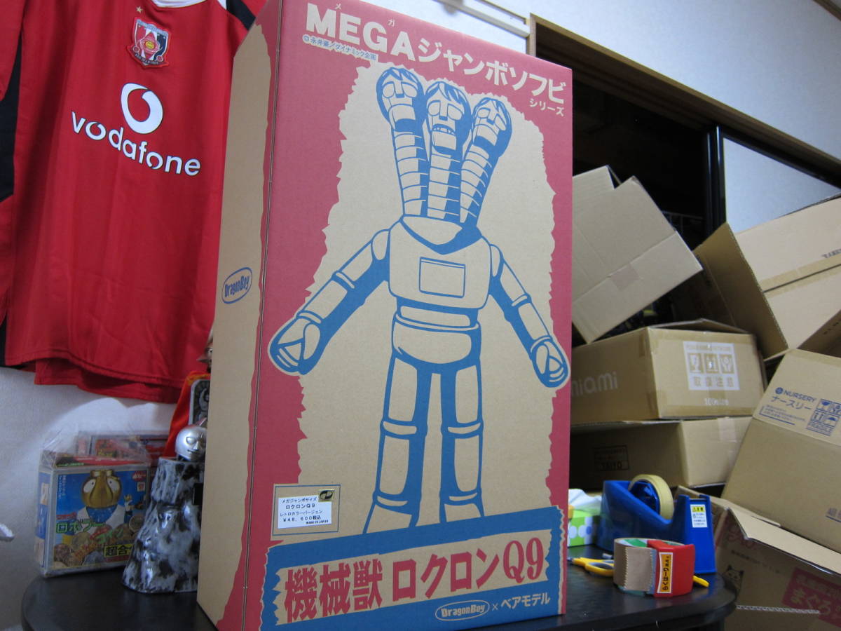ベアモデル×ドラゴンボーイ 機械獣ロクロンQ9 メガジャンボソフビ 