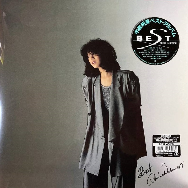 入手困難 未開封 高音質45回転2LP 中森明菜 「BEST」 2020最新