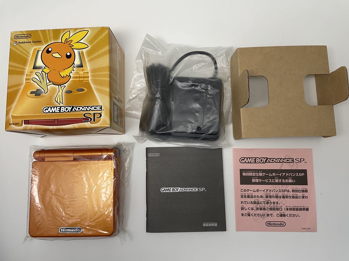 希少 ほぼ未使用品 美品】ゲームボーイアドバンスSP アチャモオレンジ 
