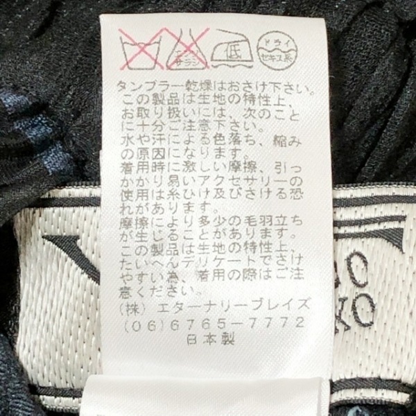 エイココンドウ EIKO KONDO サイズ42 L - ライトブルー×黒 レディース 