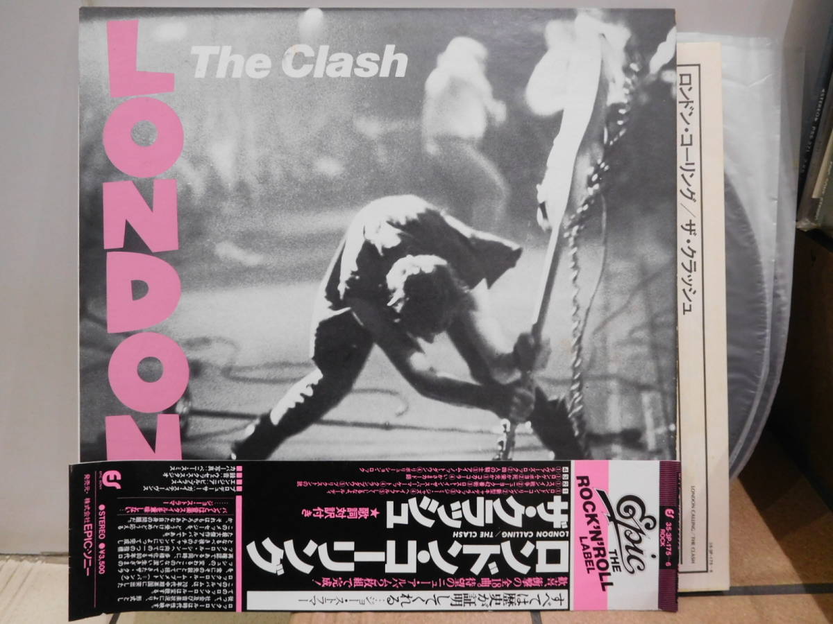 London Calling ⁄ CLASH | The Clash : ザ・クラッシュ THE ロンドン 