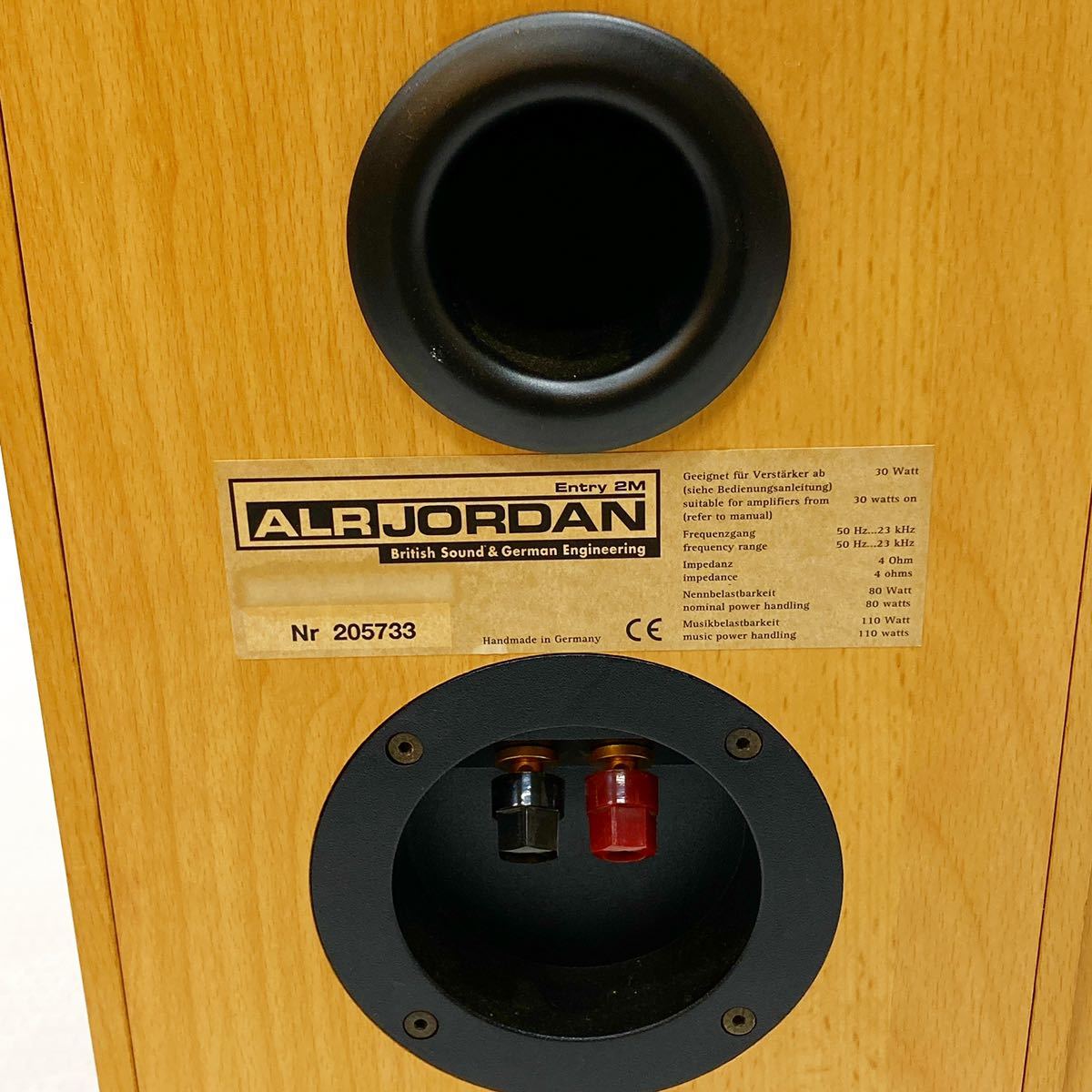 動作品 ALR JORDAN エーエルアール ジョーダン ENTRY 2M スピーカー