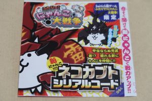 コロコロ シリアルコードのヤフオク の相場 価格を見る ヤフオク のコロコロ シリアルコードのオークション売買情報は39件が掲載されています