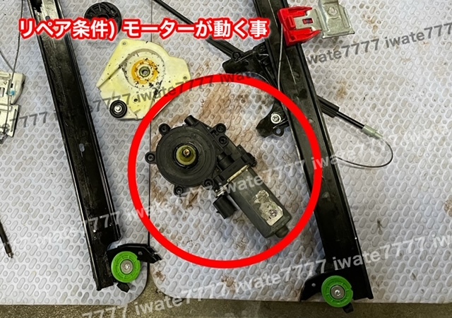在庫【左後】 説明書付属！ マセラティ クアトロポルテ M139 2004