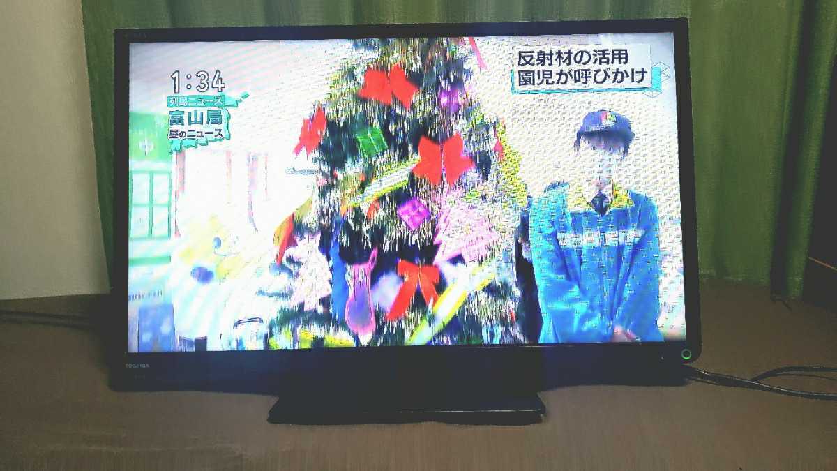 美品】TOSHIBA 32S8/液晶テレビ/32V/レグザ/東芝/REGZA/32S8/BS/CS/地