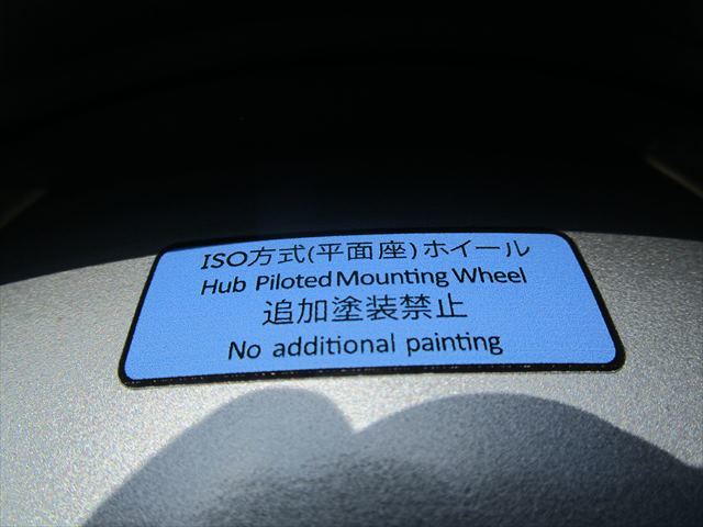 新車外し 4軸低床 増トン Iso方式 スチールホイール 19 5 6 75 147 12 8穴 12本セット ホイール 売買されたオークション情報 Yahooの商品情報をアーカイブ公開 オークファン Aucfan Com