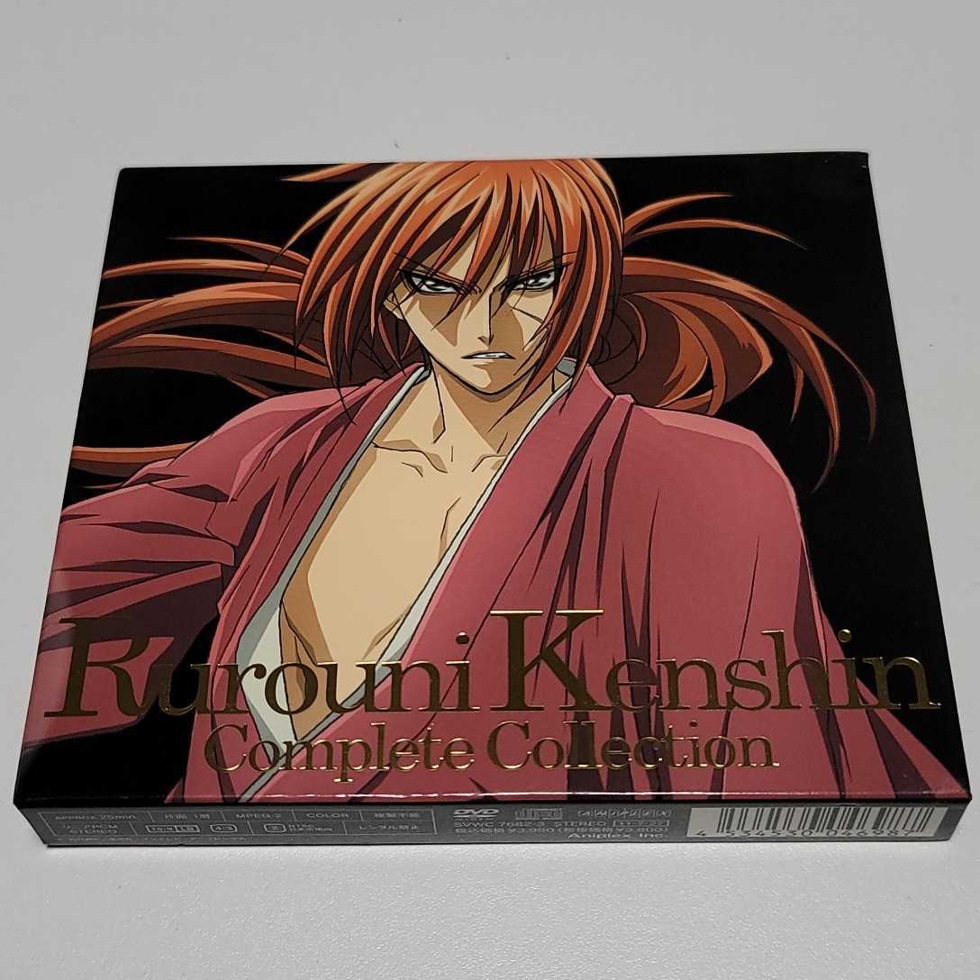 Cd Dvd るろうに剣心 Complete Collection コンプリートコレクション Op曲 Ed曲 アニメソング一般 売買されたオークション情報 Yahooの商品情報をアーカイブ公開 オークファン Aucfan Com Cd Dvd るろうに剣心 Complete Collection コンプリートコレクション Op曲 Ed曲 アニメソング一般 売買されたオークション情報 Yahooの商品情報をアーカイブ公開 オークファン Aucfan Com