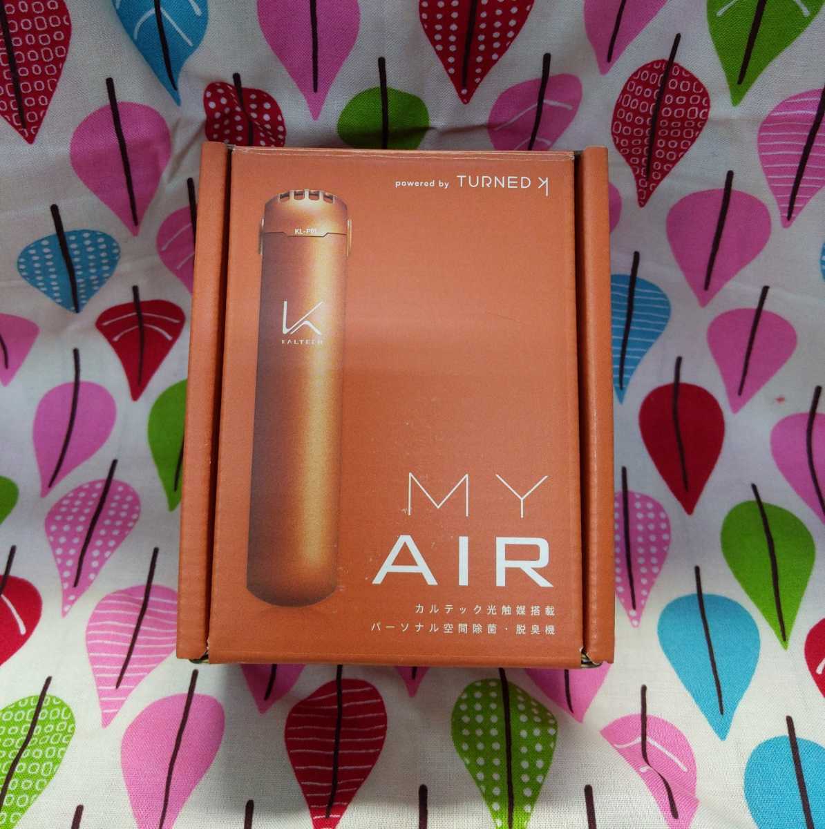  カルテック KL-P01 MY AIR オレンジ 空気清浄機 光触媒 空間除菌 脱臭機 コンパクト 携帯空気清浄機 品(その他)｜売買されたオークション情報、yahooの商品情報をアーカイブ公開 - オークファン その他