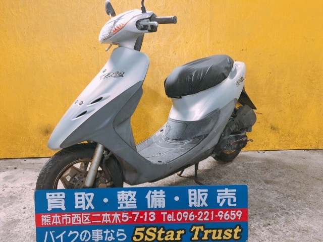 ホンダ（HONDA）1998年 ホンダ Live ライブDio ZX 50㏄ キャブ 2ST