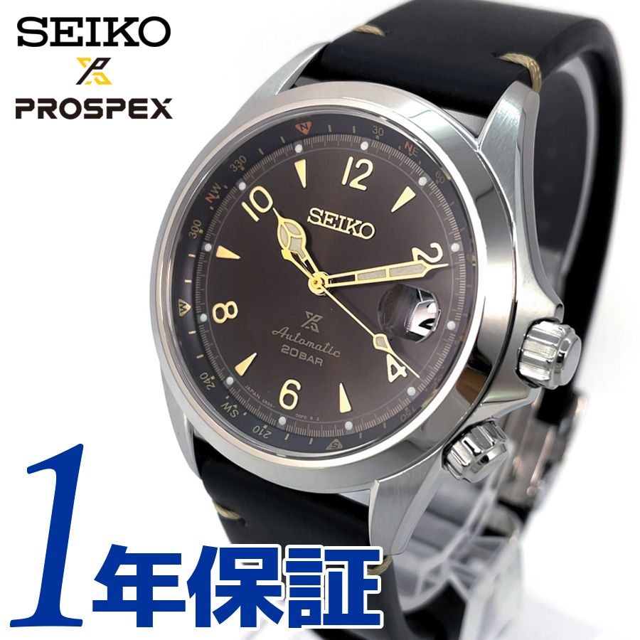 限定モデル 1円 日本製 Seikoセイコーprospexプロスペックスアルピニストメンズ腕時計グリーンレザーベルト70時間パワーリザーブ グランド セイコー 売買されたオークション情報 Yahooの商品情報をアーカイブ公開 オークファン Aucfan Com