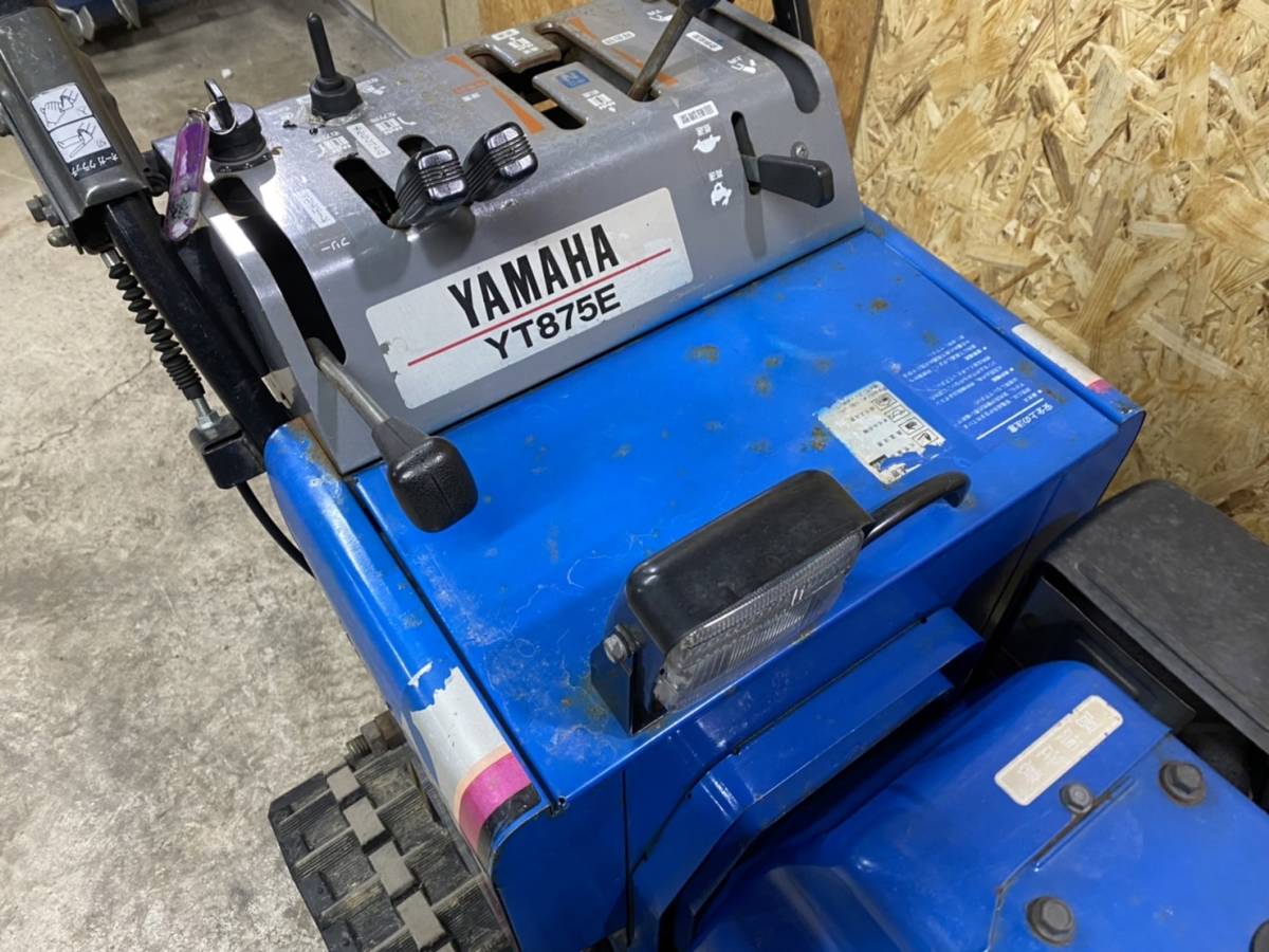 北海道発☆8馬力除雪機!YAMAHA /ヤマハ☆YT875E!8馬力!除雪幅75cm!電動 