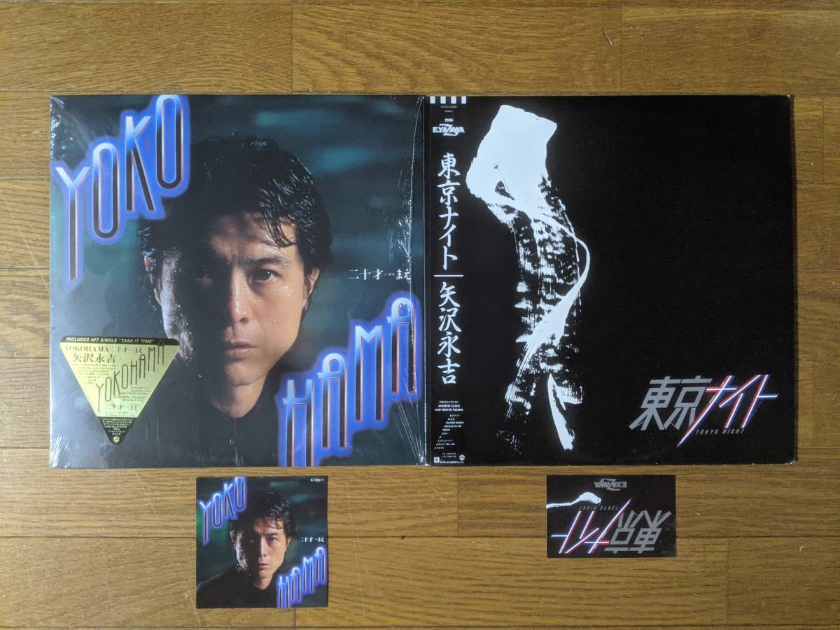 CAROL Yahoo!オークション 矢沢永吉ディスクレビュー パート1 キャロル