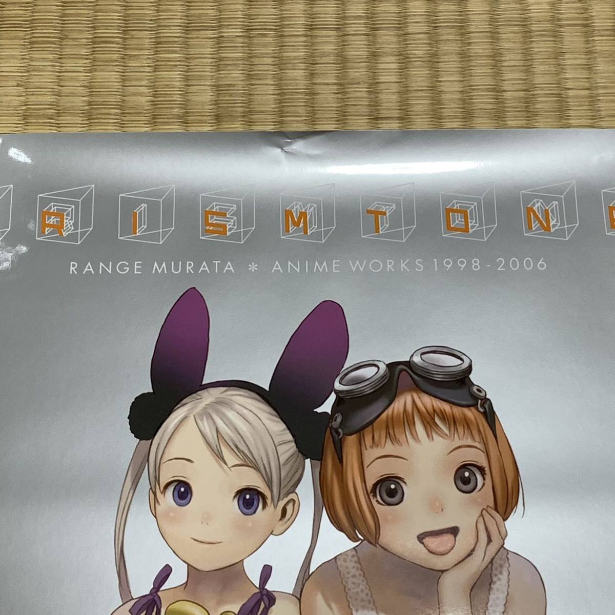 PRISMTONE 特典 ポスター 未使用 村田蓮爾 画集 LASTEXILE ラスト
