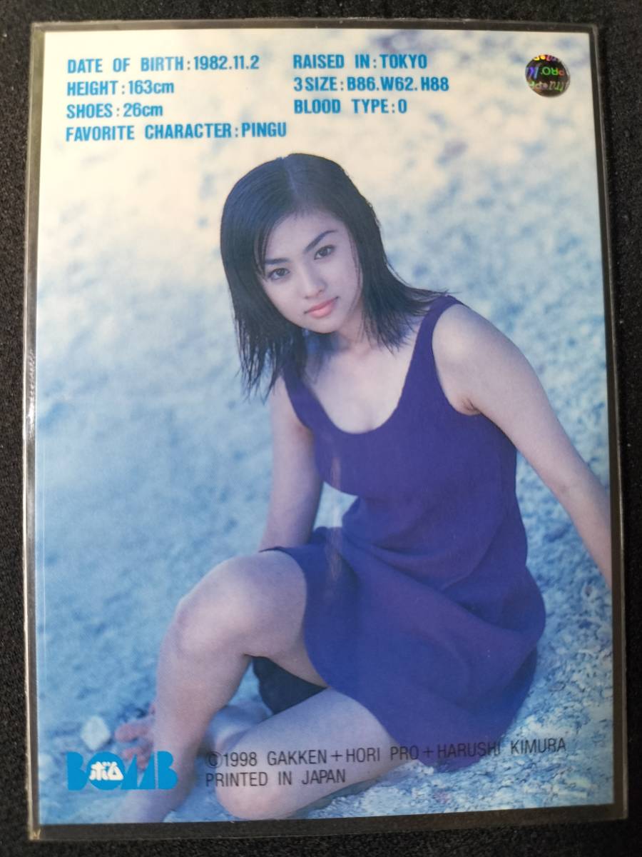 BOMB CARD