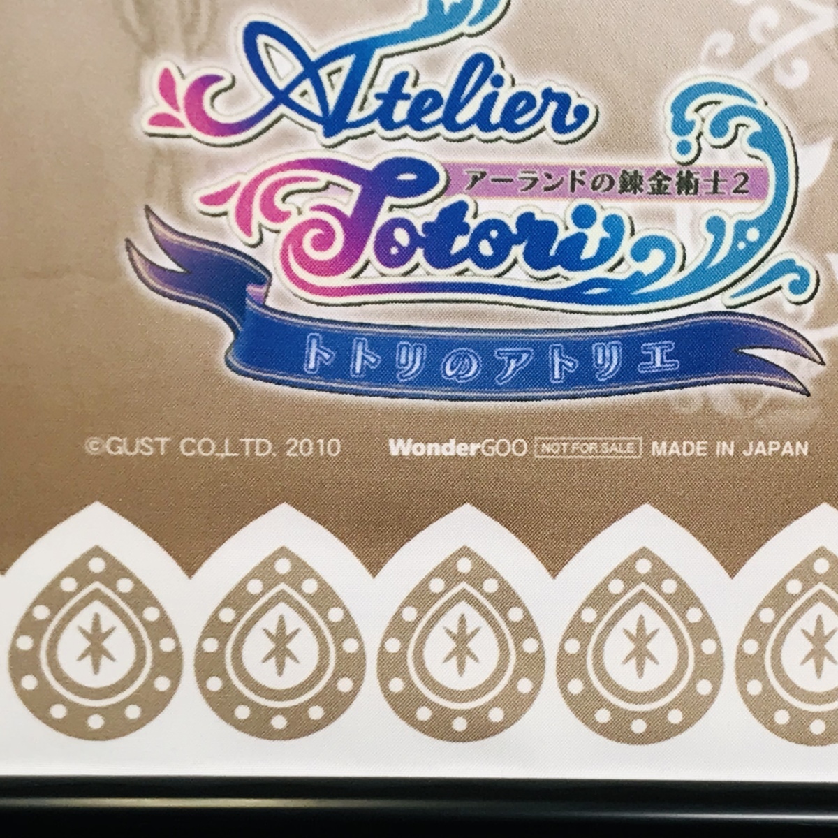 品 トトリのアトリエ Wondergoo特典 ツェツィ B2タペストリー タペストリー 売買されたオークション情報 Yahooの商品情報をアーカイブ公開 オークファン Aucfan Com
