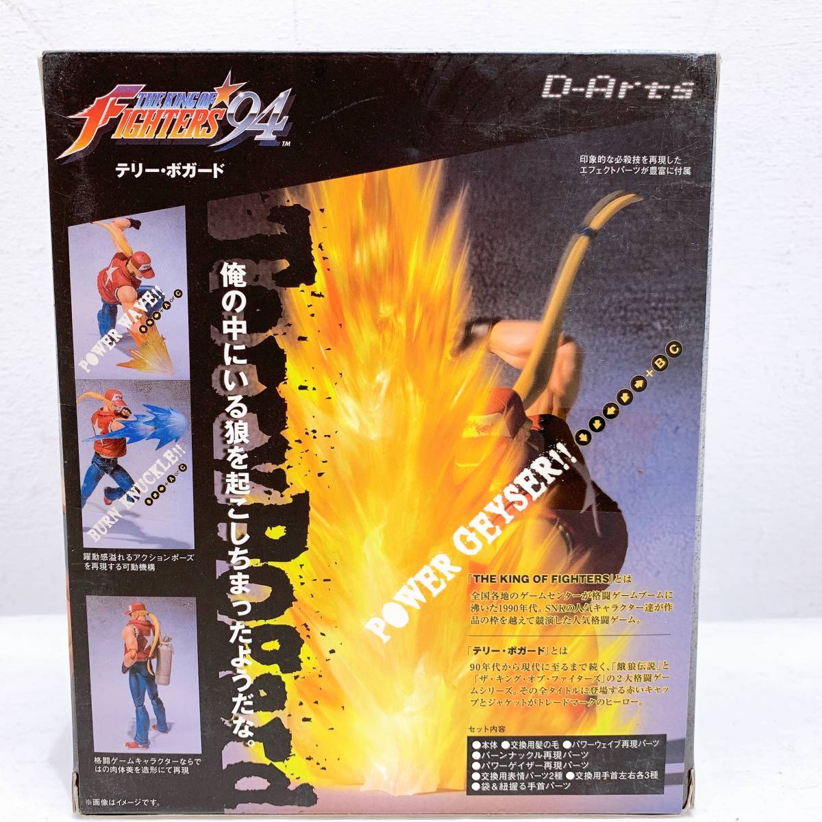 F (86) THE KING OF FIGHTERS 