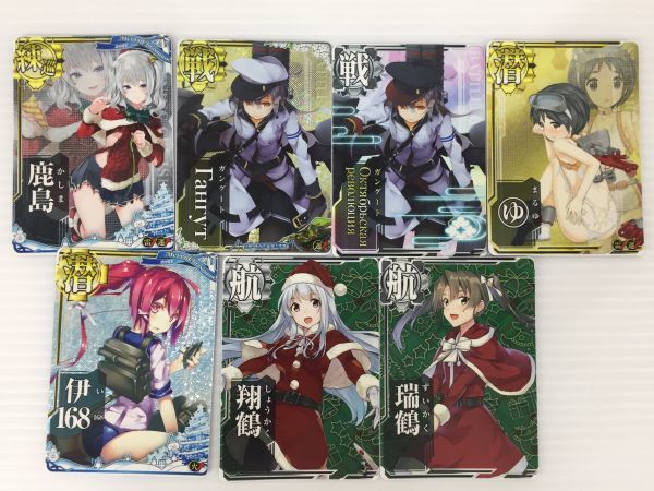 D7801 1218 79 艦これアーケード Ac イベントフレーム オリジナルイラスト ホロ 中破 ガングード 鹿島 翔鶴 瑞鶴他 7枚セット トレーディングカードゲーム 売買されたオークション情報 Yahooの商品情報をアーカイブ公開 オークファン Aucfan Com