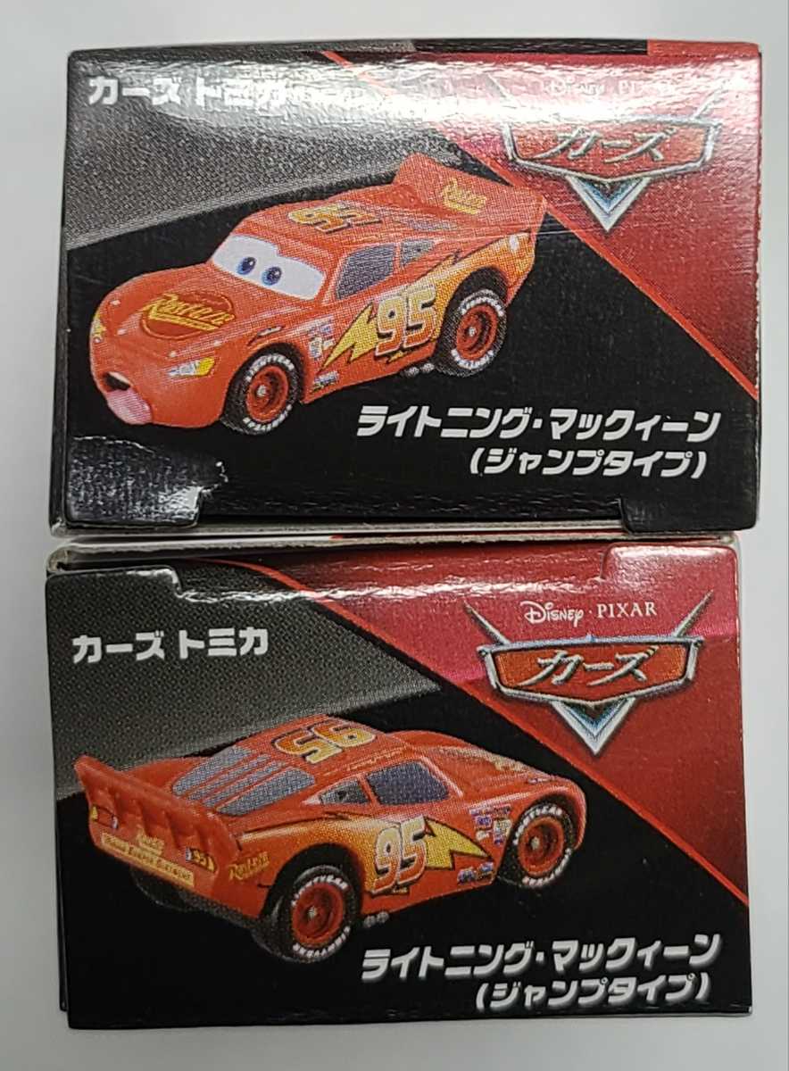 トミカ カーズ ライトニング・マックィーン ジャンプタイプ 特別仕様