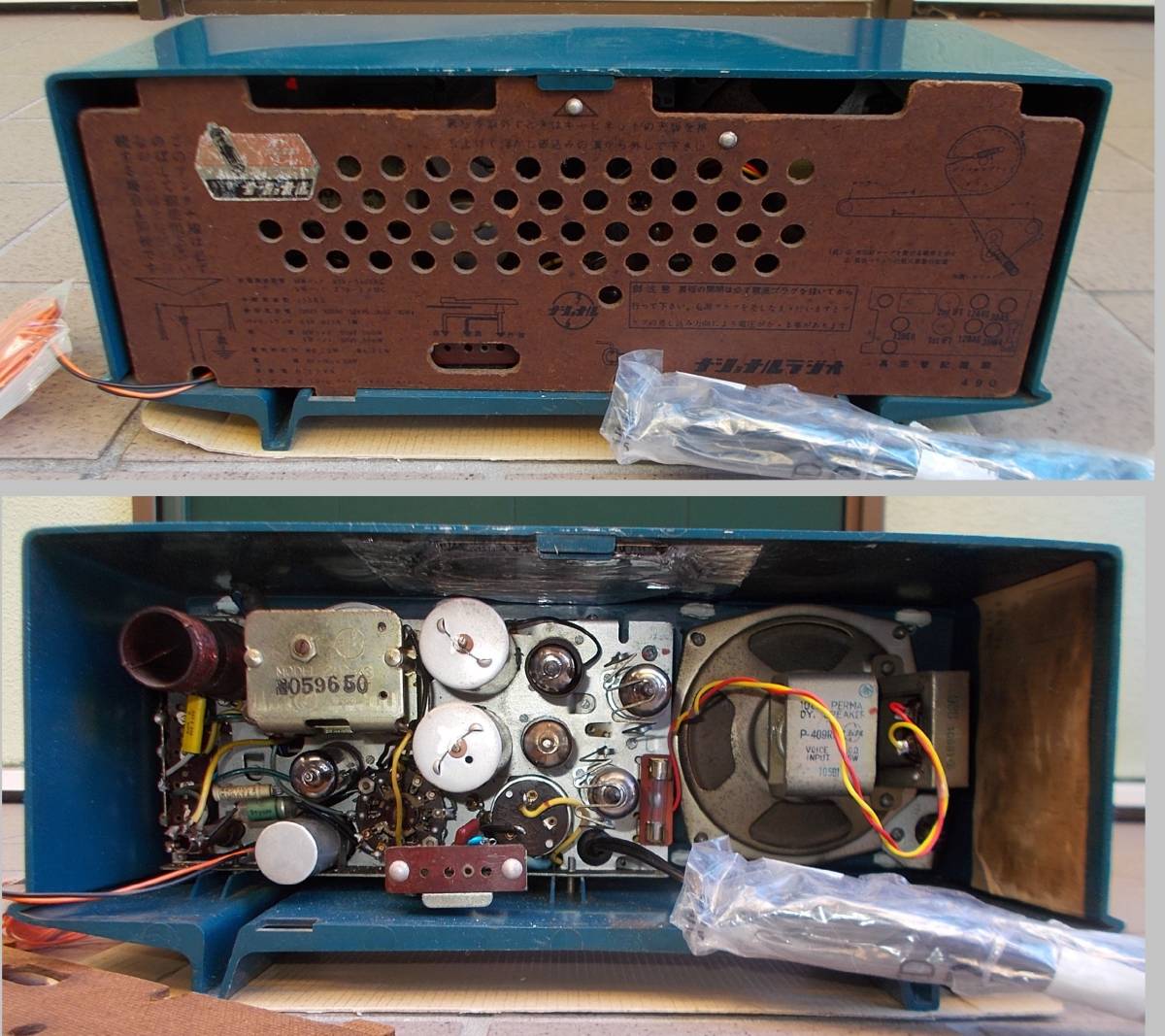 ナショナル 真空管ラジオ DX-490 外部入力あり 整備品#C(アンティーク