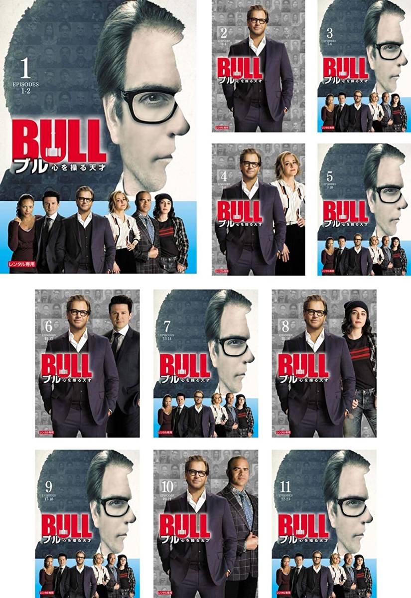 Da 一般 全１１巻セット Bull ブル 心を操る天才 シーズン1 マイケル ウェザリー フレディ ロドリゲス 海外 売買されたオークション情報 Yahooの商品情報をアーカイブ公開 オークファン Aucfan Com