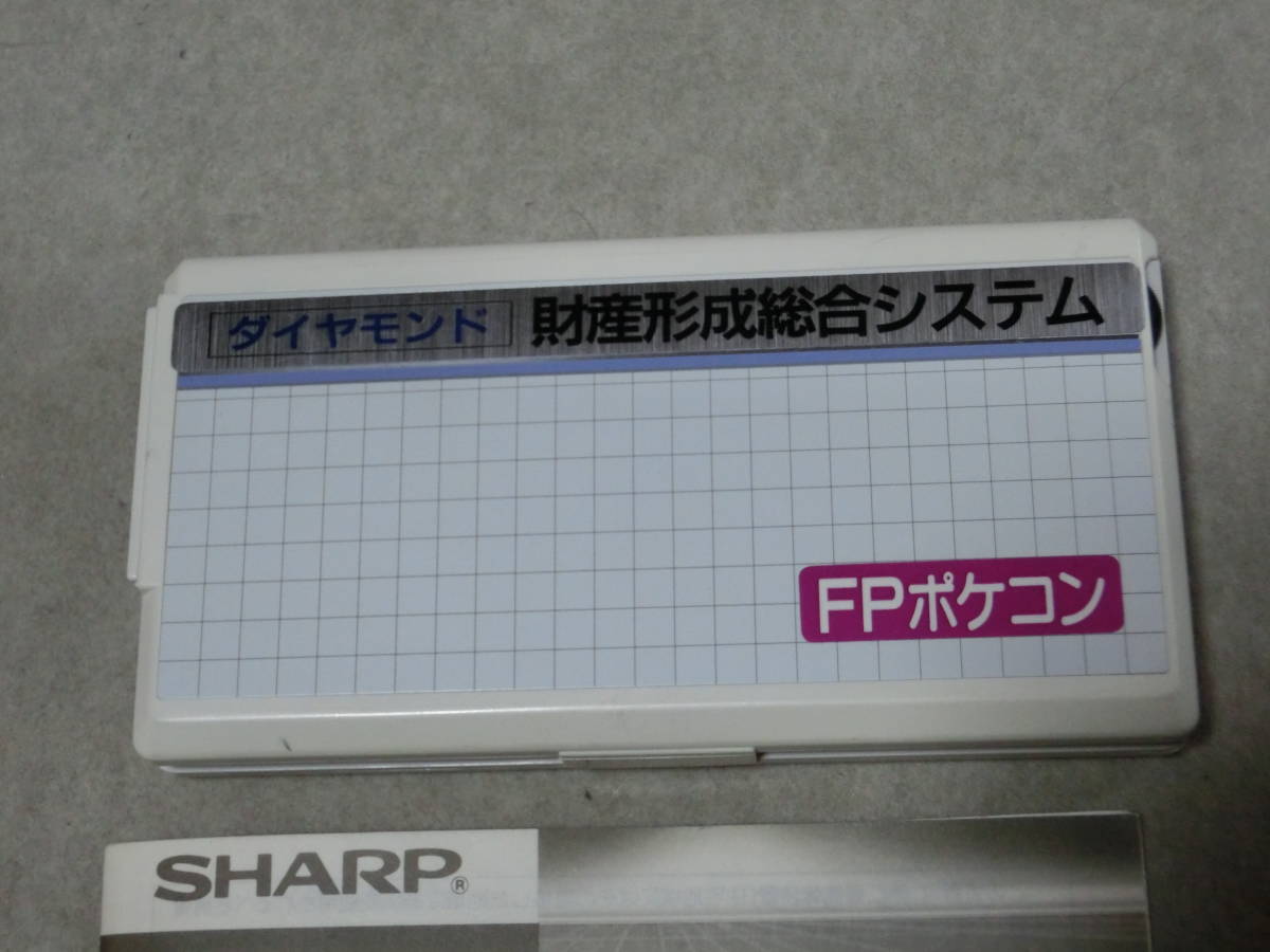 SHARP/シャープ ポケットコンピュータ PC-1285 ポケコン 説明 SHARP/シャープ ポケットコンピュータ PC-1285 ポケコン 説明